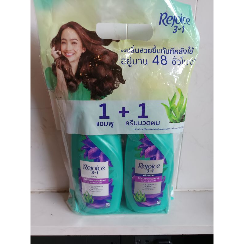 Rejoice รีจอยส์ ยาสระผม ครีมนวด แพ็คคู่และแพ็คเดี่ยว แถมฟรี มีดโกนอเนกประสงค์ 1ชุด