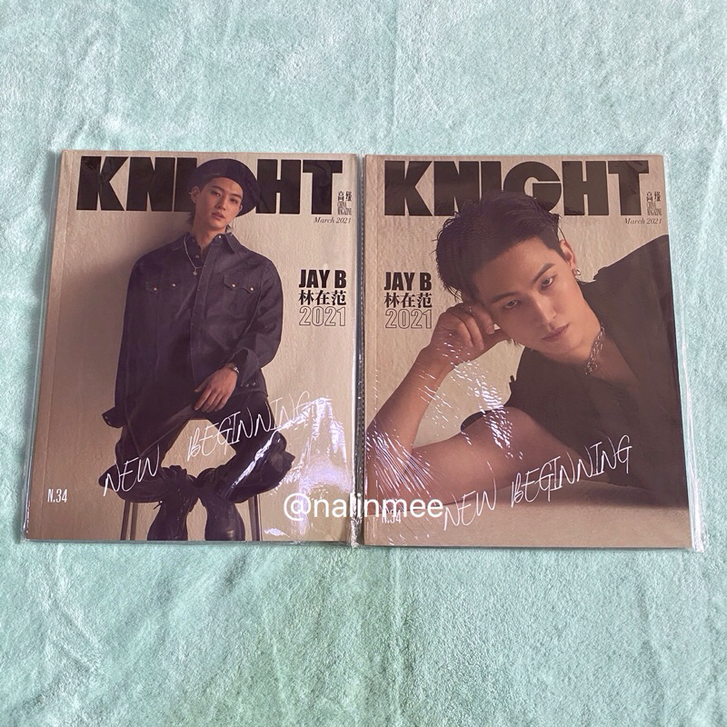 [พร้อมส่ง] นิตยสาร GOT7 - KNIGHT 2021 (JB)