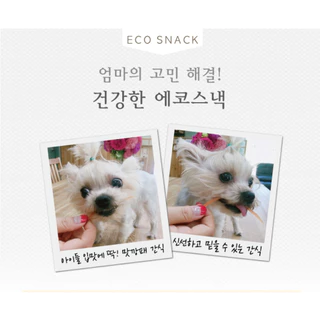 Natural Core Chicken Soft Stick ไก่เนื้อนิ่มแบบแท่ง (ขนมสุนัข🐶)
