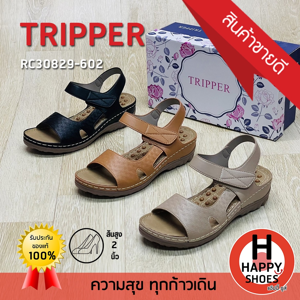 [🥇ของแท้100%🚛ส่งด่วน👠ส้น 2 นิ้ว] TRIPPER รองเท้าเพื่อสุขภาพ รองเท้ารัดส้นสูง รองเท้าสวมรัดส้น รุ่น R