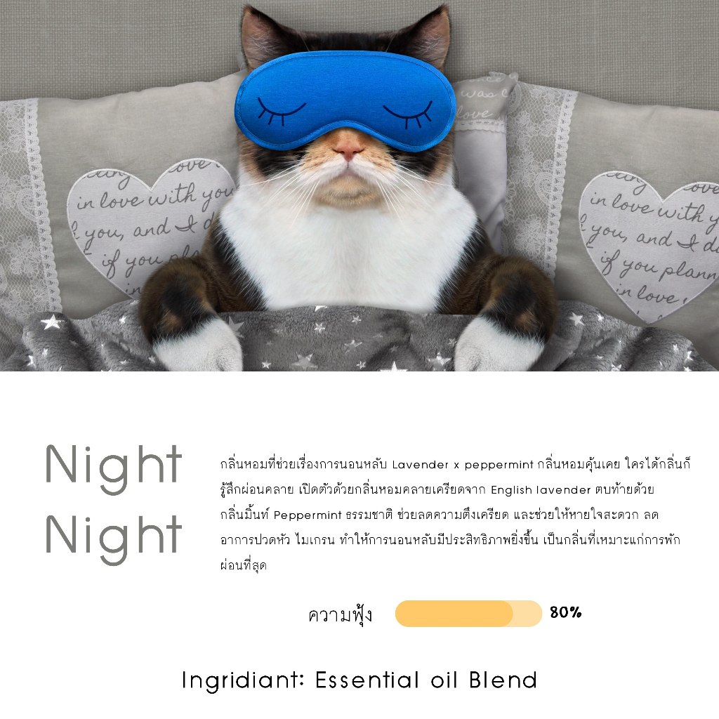 น้ำหอมก้านไม้ INZEN 50 มล. กลิ่นซิกเนเจอร์ หอมนาน 15-30 วัน