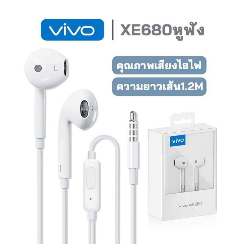 vivo หูฟัง XE680 คุณภาพสูง ของแท้ 1:1 เสียงดีราคาถูก （รับประกัน 1 ปี）