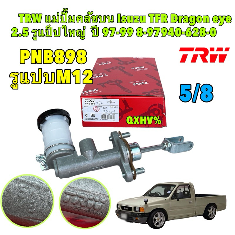 TKD TRW แม่ปั้มคลัชบน Isuzu TFR Dragon eye 2.5 2.8 3.0 รูแป็ปใหญ่ M12 | PNB898 8-97940-628-0