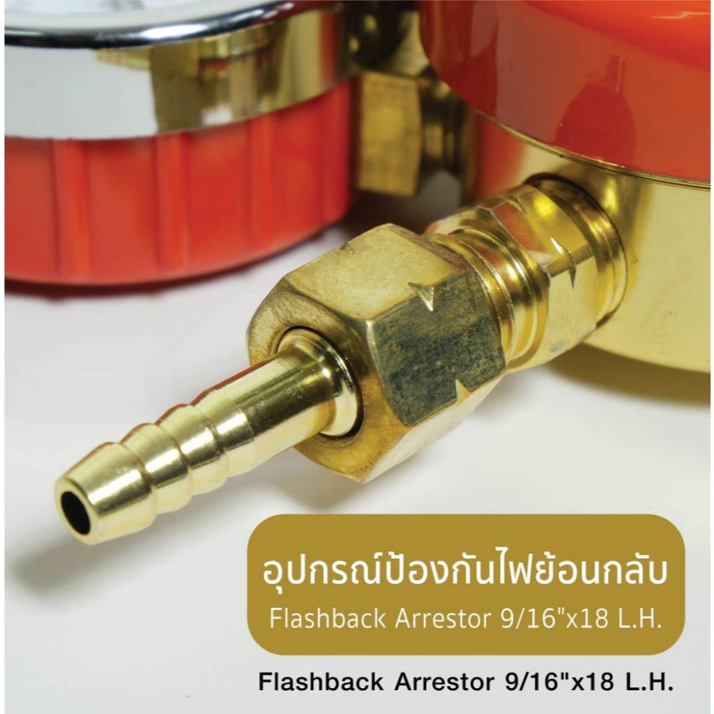 เกจ์แอลพีจี SUMO เกจ์ปรับแรงดันลมแอลพีจี LPG ซูโม่ (1 ตัว) ราคา ถูกที่สุด ดีลบีเคเค แกลเลอรีภาพที่ 6