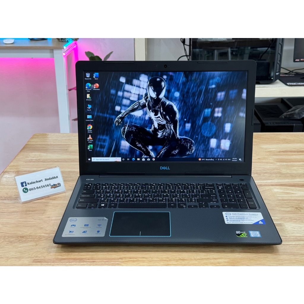 มือสอง Dell G3 15 GAMING i5-8300H/RAM12GB/GTX1050/SSD256+1TB