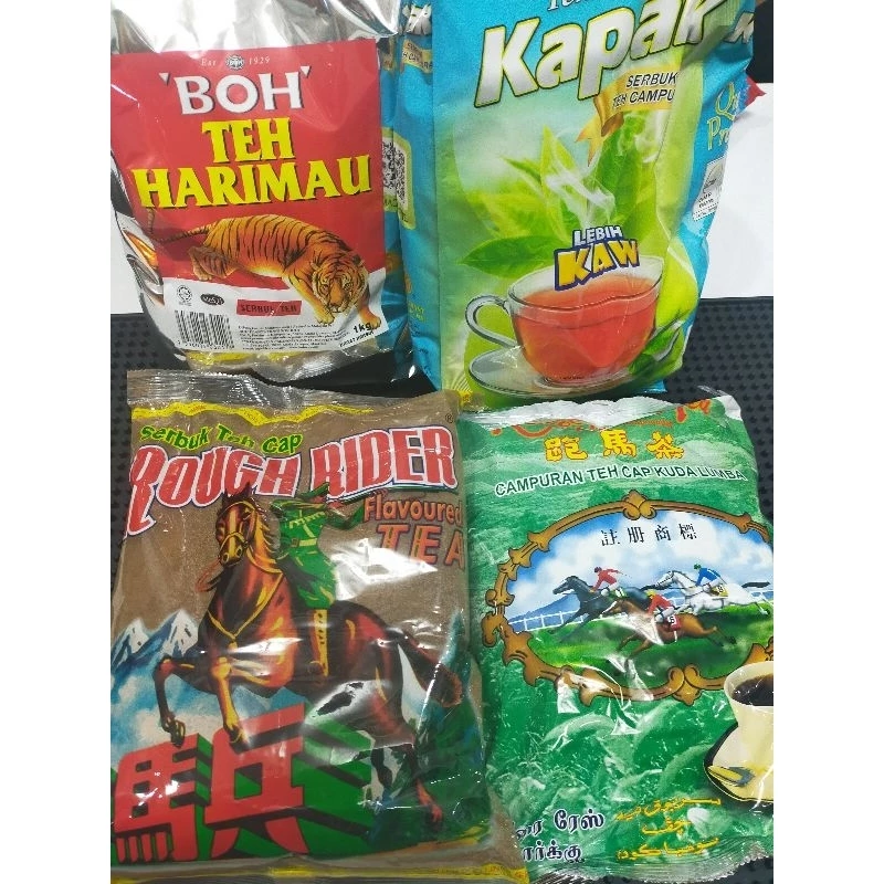 สูตรชาใต้ เสือ+ขวาน+ม้าปืน+ม้าแข่งห่อเขียวเซ็ต4KG