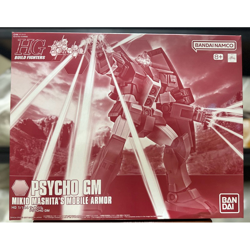 HG 1/144 Psycho GM Premium Bandai