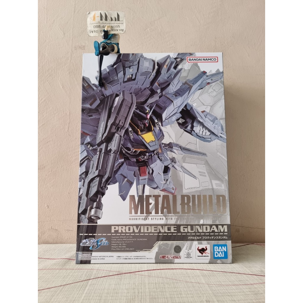 [พร้อมส่ง] ไม่มีกล่องน้ำตาล Bandai Metal Build Providence Gundam 4573102649553 ล็อตญี่ปุ่น