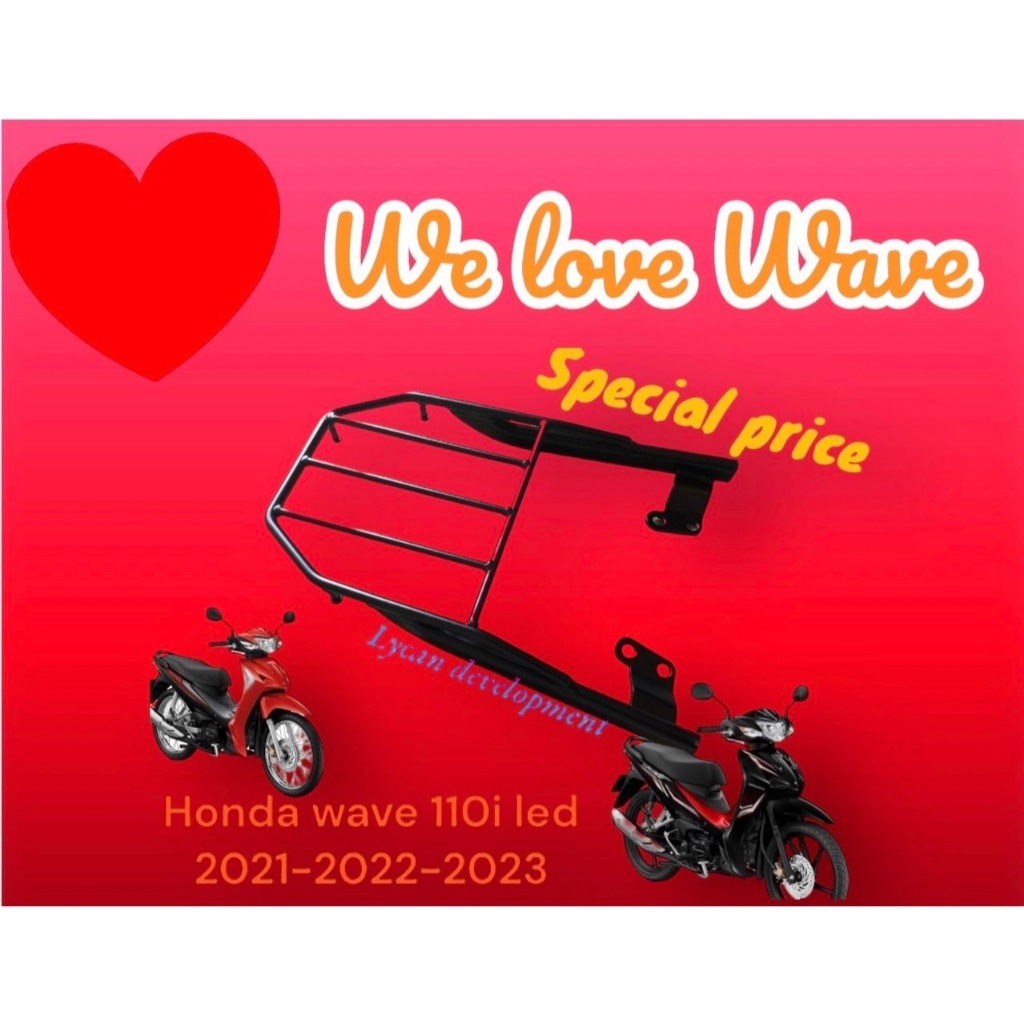 ตะเเกรง wave 110i LEDไส่ได้เเค่ปี 2021-2024 นะค้ะ ( เช็คให้อะเอียดก่อนสั่งนะค้ะ!!! ) ปี2020ลงไปไส่ไม่ได้นะค้ะ ย้ำ++