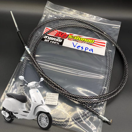 สายเบรคหลัง ระฆังทองแท้ สำหรับNew Vespa Sprint Premavala 3V I-GET