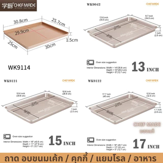 CHEFMADE ถาดอบขนมเค้ก 8 นิ้ว ทรงจตุรัส / สี่เหลี่ยมผืนผ้า 9 นิ้ว/ 11 นิ้ว/13 นิ้ว / ถาดอบคุ้กกี้ ขนาด 13/ 15 / 17 นิ้ว