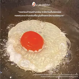 จุติมาไข่เค็มไชยา ไข่เค็มไชยา ไข่เค็มดิบกล่อง12ฟอง ผลิตใหม่ทุกวัน ทำไข่เค็มดาวทันแน่นอน 🥚🍳