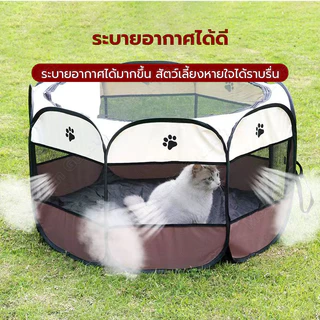 คอกสัตว์เลี้ยง กรงสัตว์เลี้ยง พับได้ ที่นอนสุนัขพกพา คอกสุนัขพกพา ที่นอนแมว คอกแมว ขนาดเล็ก กรงแมว ใหญ่ คอกแมวพับได้