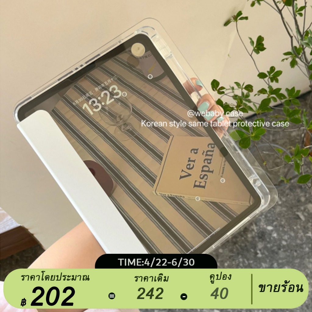 เคสหมุนไอแพด 720 องศา อะคริลิค air4/5 เจน5/6/7/8/9/10 โปร11 MINI6 GEN10.2 แอร์10.9 Pro12.9นิ้ว ใส่ปลอกปากกาได้ CASE IPAD