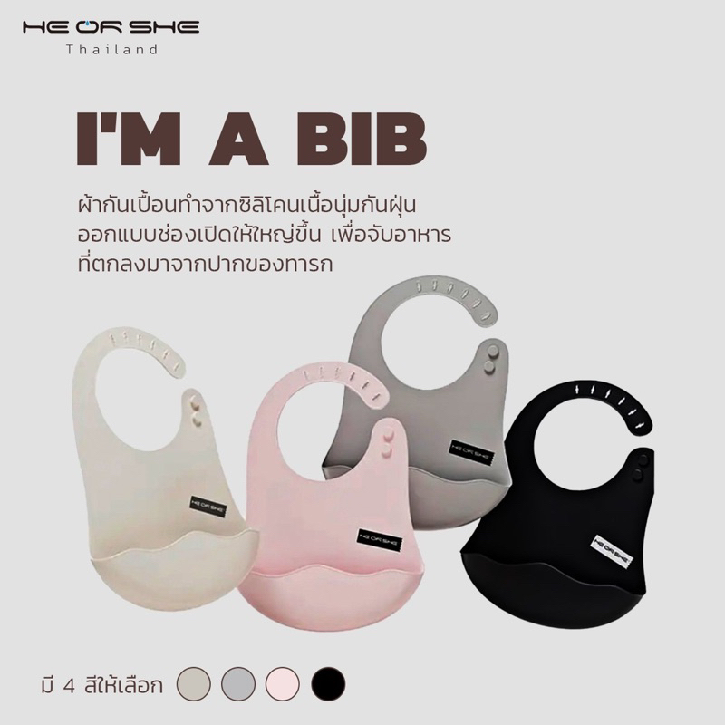 Heorsheซิลิโคนกันเปื้อนBibพับพกพาช่องใส่อาหารกระเป๋าด้านหน้า เหมาะสมสำหรับเมื่ออาหารหล่นเข้าไป