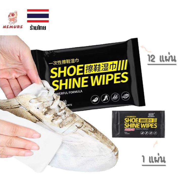 (W-186) ขั้นต่ำ 2 ชิ้น ผ้าเช็ดทำความสะอาดรองเท้า ใช้แล้วทิ้ง ทิชชู่เปียกทำความสะอาด กระดาษเช็ดคราบสกปรก