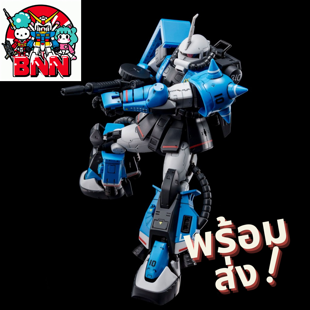 [พร้อมส่งจากไทย] Premium BANDAI RG 1/144 MS-06R-1A Uma Lightning’s Zaku Ⅱ ของแท้