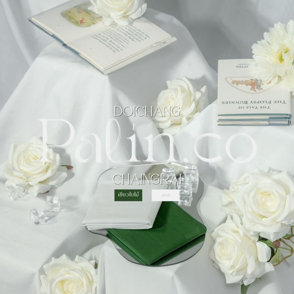 Palin.co | ผ้าเช็ดหน้า A ชุด2ผืน เฉดสีไทย Setดอยช้าง