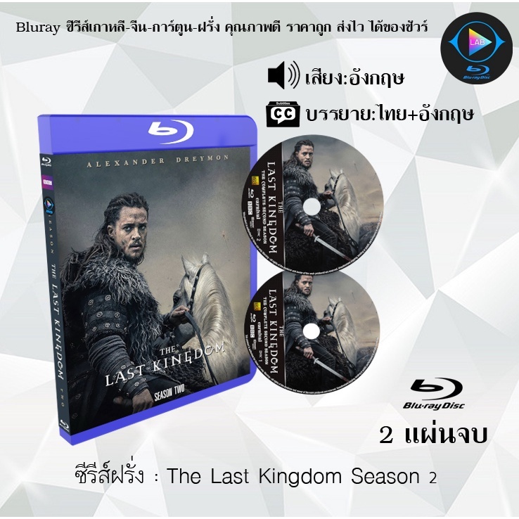 Bluray ซีรีส์ฝรั่ง The Last Kingdom Season 1-5 : (ซับไทย) FullHD (1080p)
