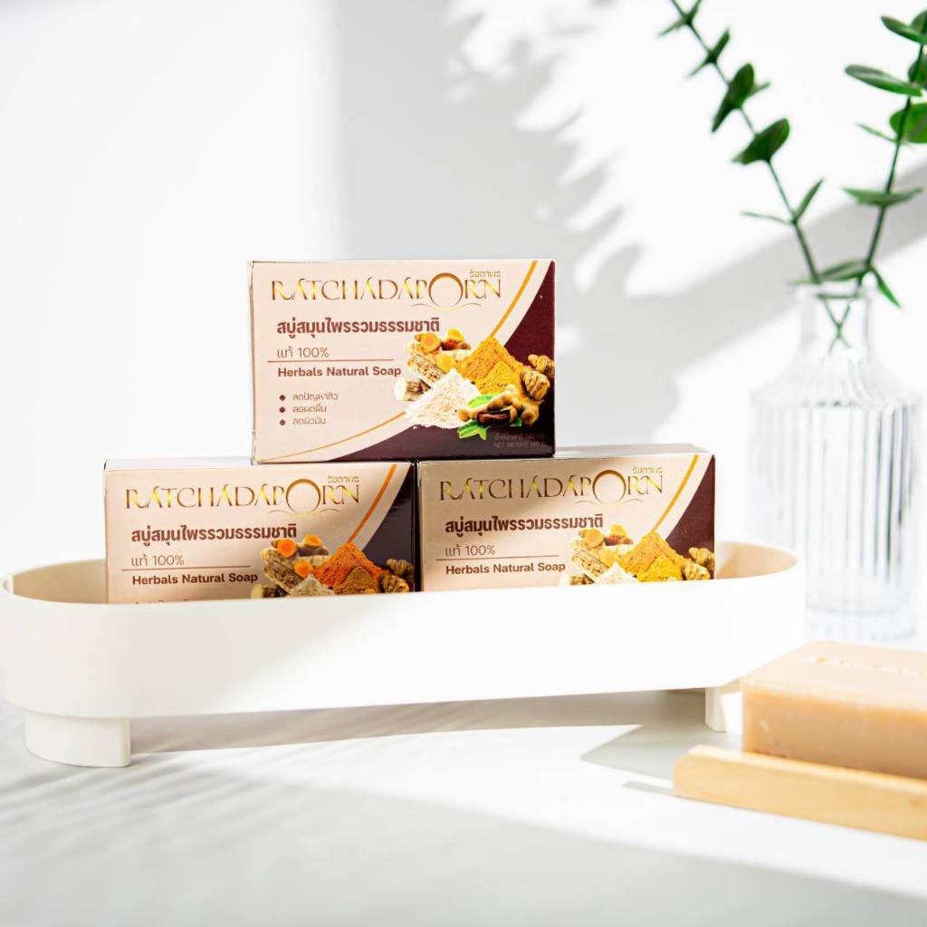 สบู่สมุนไฟรรวมธรรมชาติแท้100% สบู่รัชดาพร By K.M. ลดปัญหาสิว ลดผดผื่น ลดผิวมัน ขนาด 140 กรัม[ฟรี++สบู่ขนาดทดลอง 1 ก้อน]