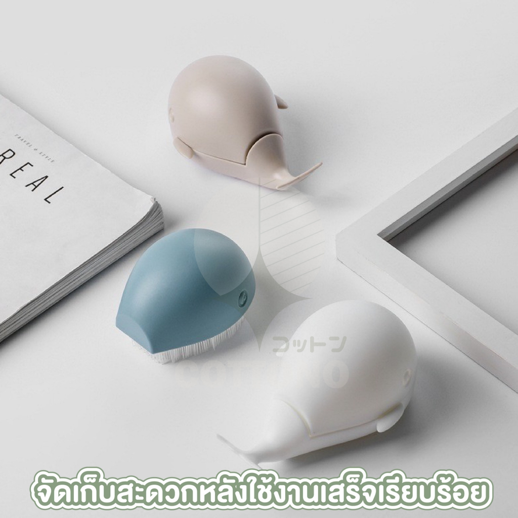 【COTTONO コットンノ】IQ8 แปรงทำความสะอาดเสื้อผ้า ขนแปรงนุ่ม รูปวาฬน่ารัก แบบพกพา - รูปที่ 3