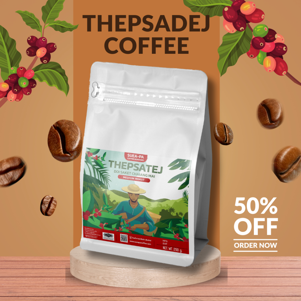 กาแฟอาราบิก้าเทพสด็จ กาแฟคัดเกรดพิเศษ Single Origin จากดอยสะเก็ด เชียงใหม่