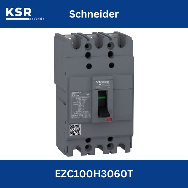 Schneider เซอร์กิตเบรกเกอร์ EasyPact EZC100H3080T - TMD - 80 A - 3 โพล 3d