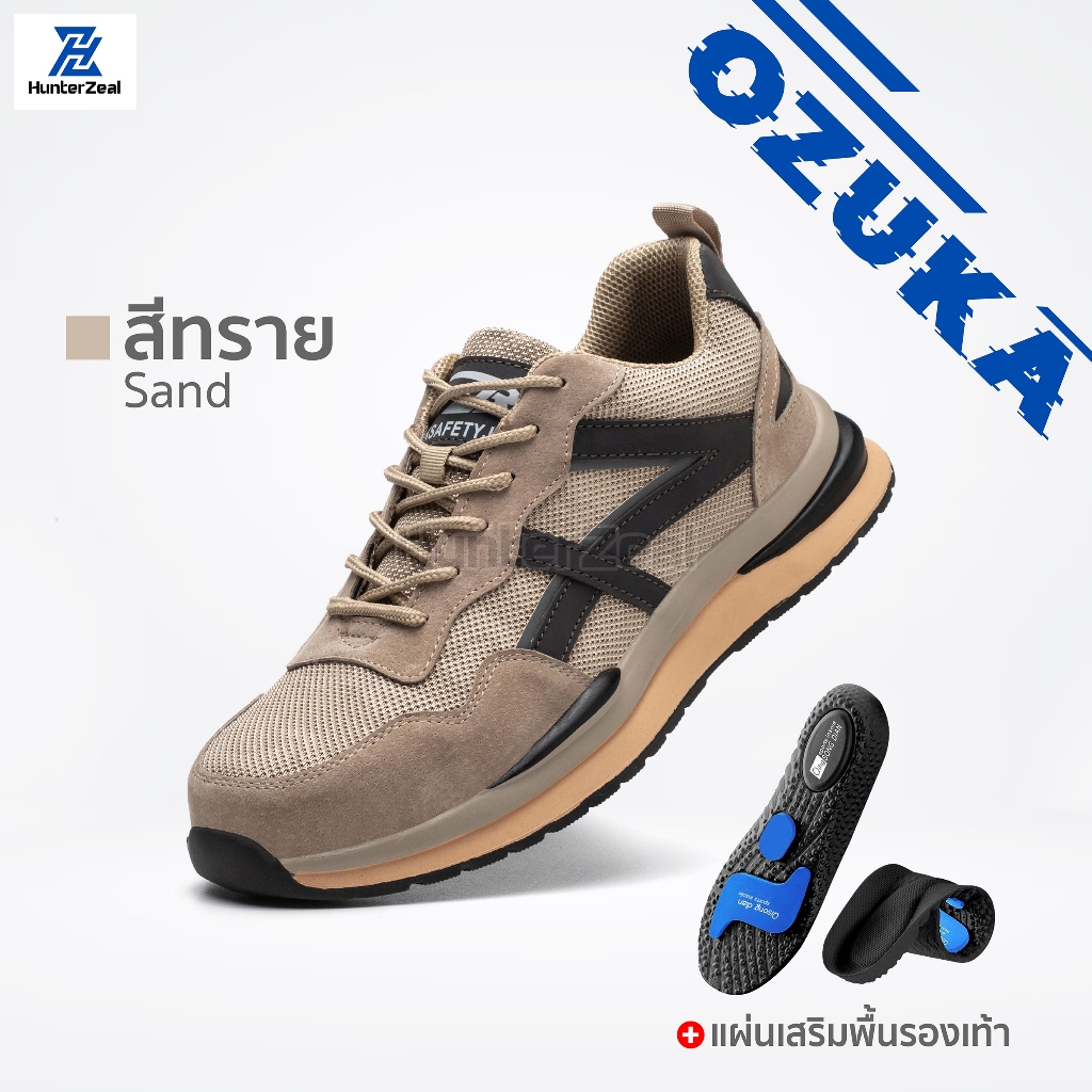 รองเท้าเซฟตี้สนีกเกอร์ รุ่น "OZUKA"  กันน้ำ มีแถบสะท้อนแส หัวเหล็ก พื้นกันลื่นทนต่อสารเคมี หนังกลับ ทนต่อสะเก็ดไฟ