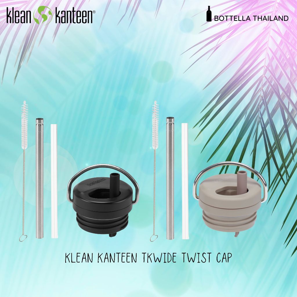 Klean Kanteen TKWide Twist  Cap ฝาพร้อมหลอดเปิดปิดได้