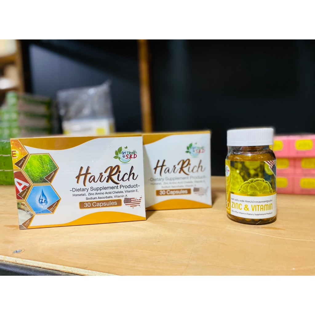 Har rich (2แถมZice plus) ฮาร์ริช ฟื้นฟูผมพัง ให้ผมสวย ดูสุขภาพดี ขนาด 30 เเคปซูล