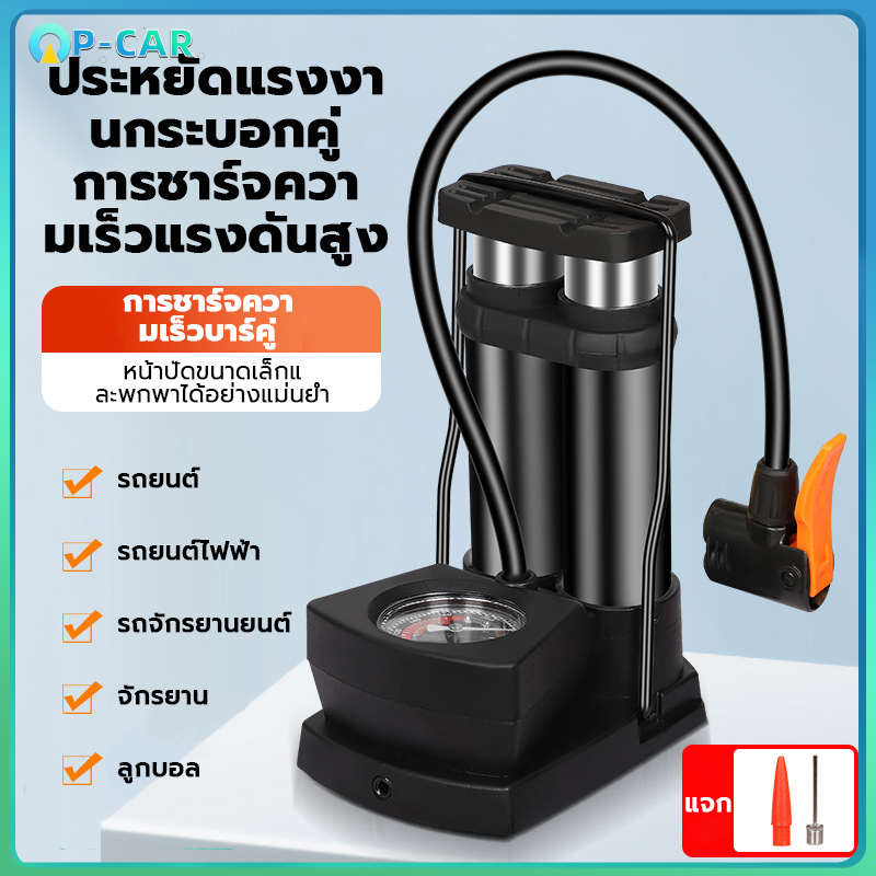 Inflator, ปั๊มลมสำหรับรถจักรยานยนต์ 160PSI, ปั๊มลมแบบพกพา, ที่สูบลมยาง, ที่ปั๊มเท้ามัลติฟังก์ชั่น