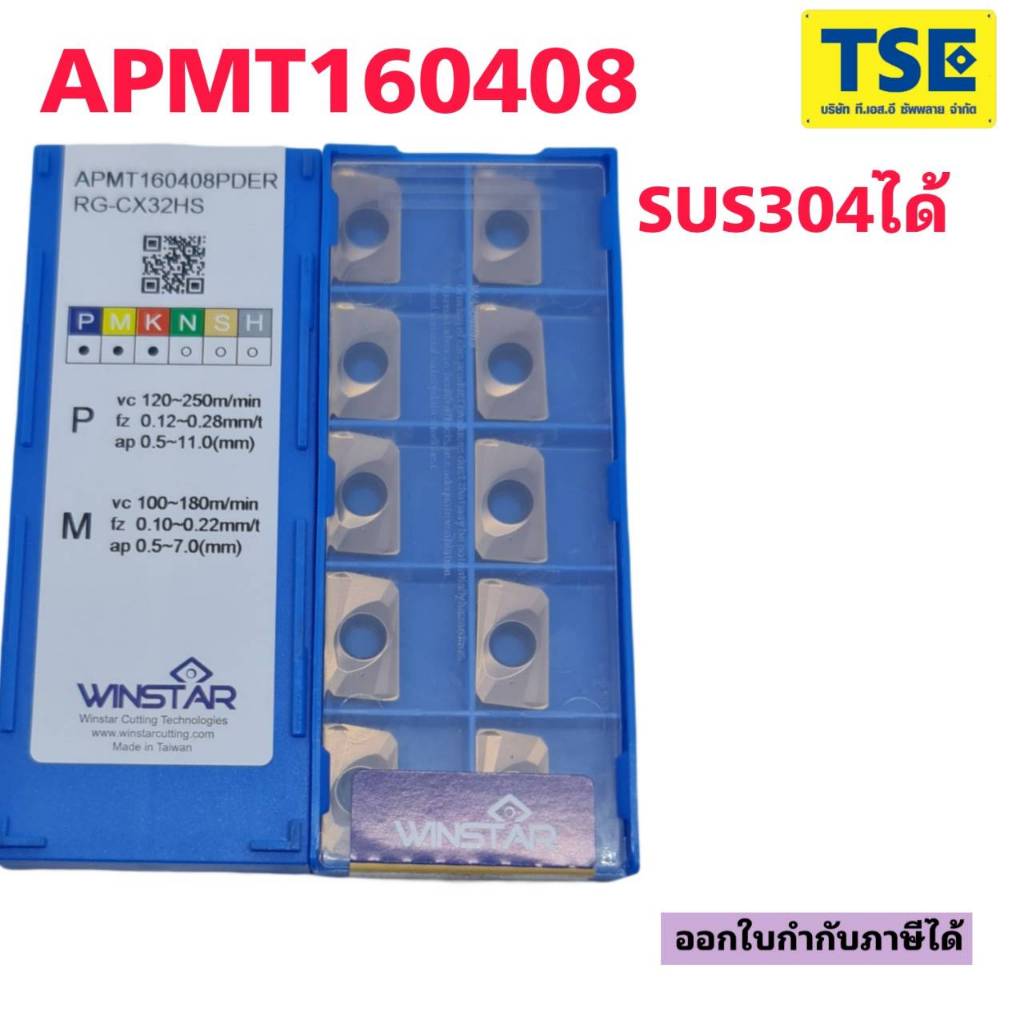 APMT160408PDER-RG-CX32HS/CX33TX WINSTAR(10ชิ้น/กล่อง)