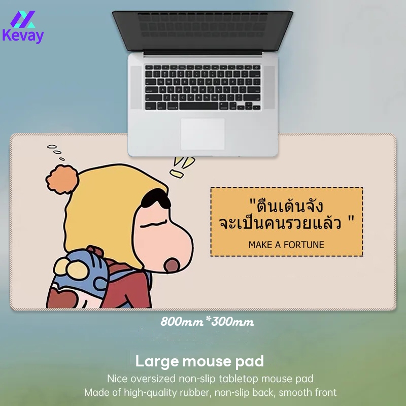 แผ่นรองเมาส์ Mouse pad ลายการ์ตูน ขนาดใหญ่ แผ่นรองเมาส์ คีย์บอร์ด สําหรับสํานักงาน และนักเรียน
