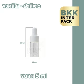 💚 BKK INTER PACK 💚 GD005 ขวดแก้วสีใสแบบหยด จุกแบบดรอปเปอร์ ขวดเซรั่ม น้ำหอม ขวดแบ่ง 3 / 5 / 10 ml. PGZ01