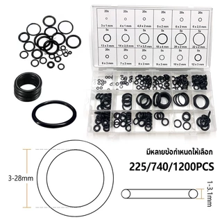 225/740/1200PCS โอริง O-Ring ยางโอริง NBR 70 เลือกขนาดได้ 3-28mm ทนทานต่อการกัดกร่อน (พร้อมกล่อง)