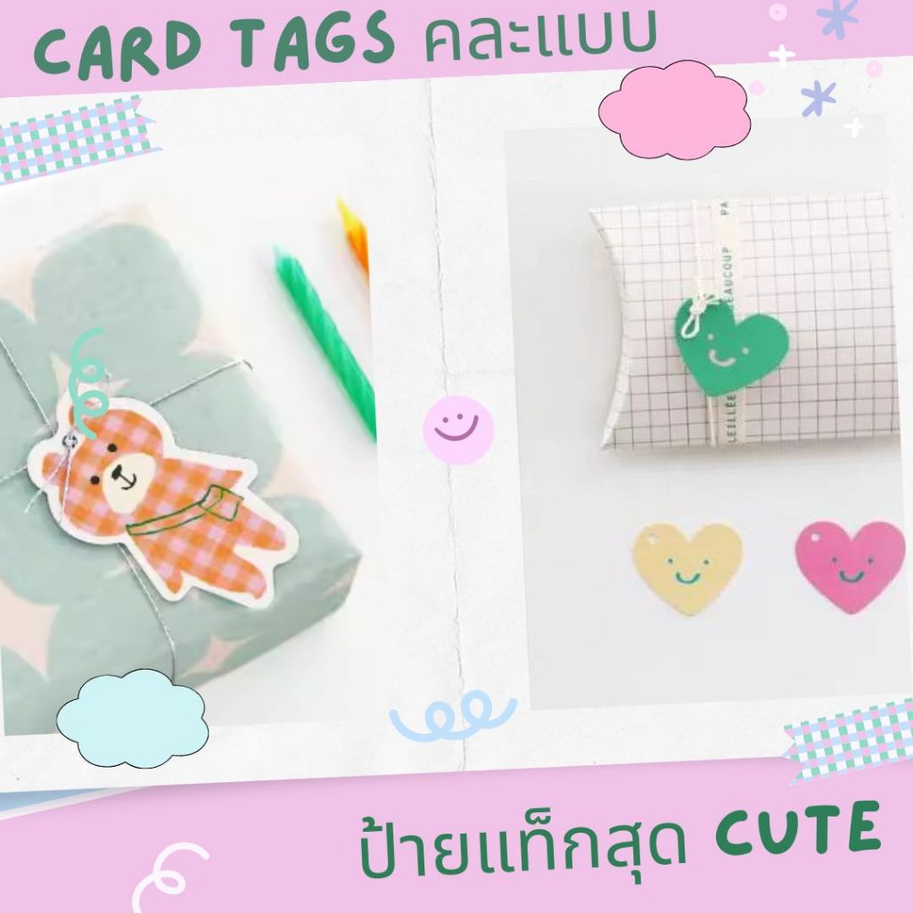 (พร้อมส่ง) ป้ายแท็กคละแบบ พร้อมเจาะรู ลาย thank you น้องหมีส้ม และ หัวใจ แพ็ค 20 ชิ้น
