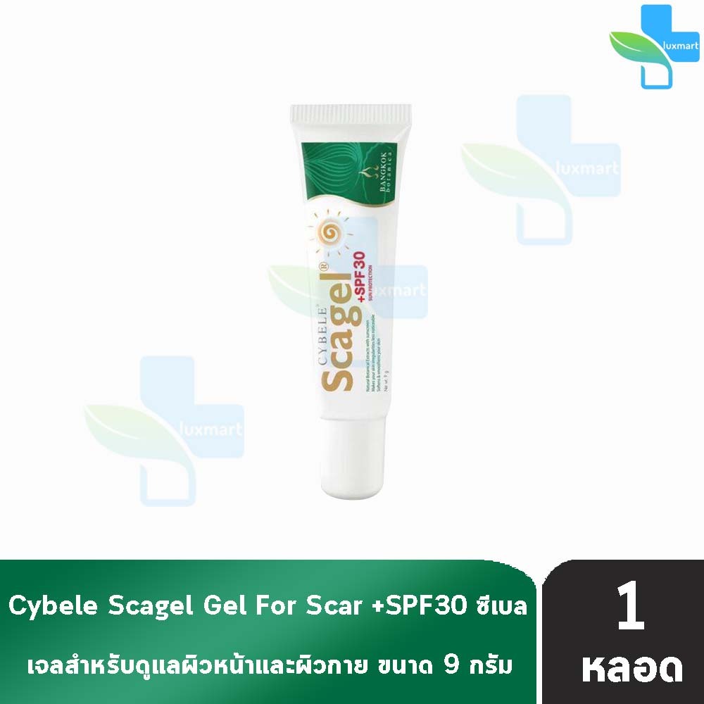 ซีเบล สกาเจล กันแดด 9 กรัม (1 หลอด ไม่มีกล่อง) Cybele Scagel +SPF30 Sun Protection C0566 201