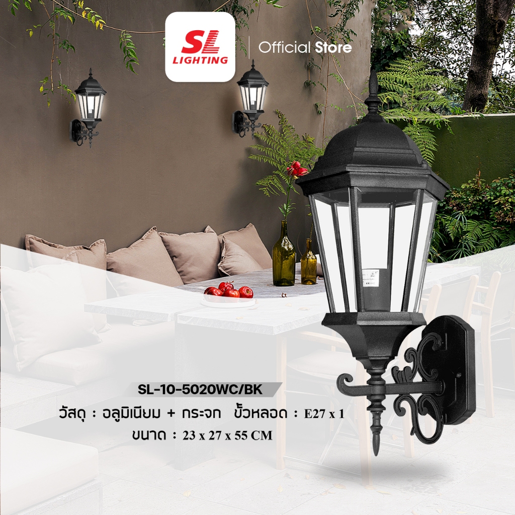 SL LIGHTING | Outdoor Wall Lamp โคมไฟติดผนังภายนอก สไตล์ร่วมสมัย รูปแบบสวยงาม ขั้วE27 รุ่น SL-10-5020WC/BK