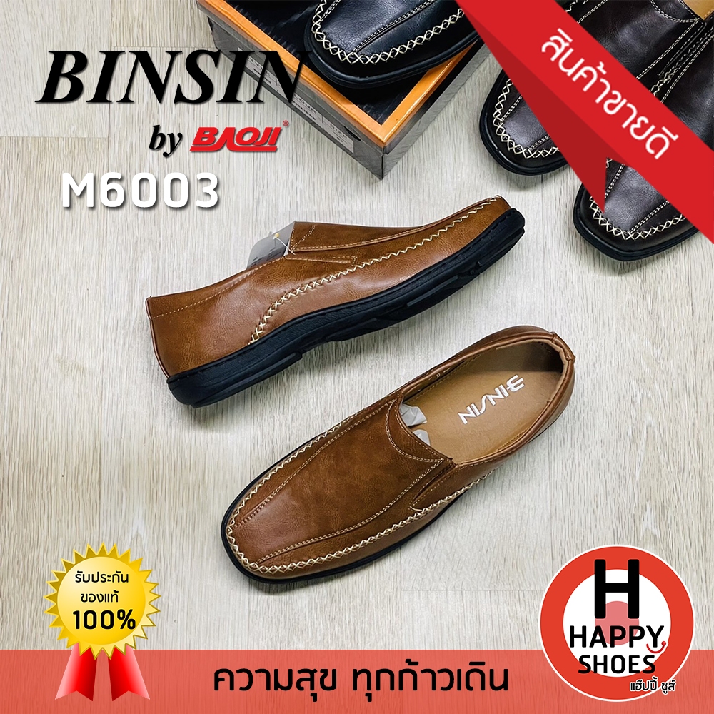 [🥇ของแท้100%🚚ส่งเร็ว🔢เบอร์40-45] BINSIN by BAOJI รองเท้าหนังหุ้มส้นชาย คัทชูหุ้มส้น รองเท้าพิธีการ รุ่น M6003 นุ่มสบาย