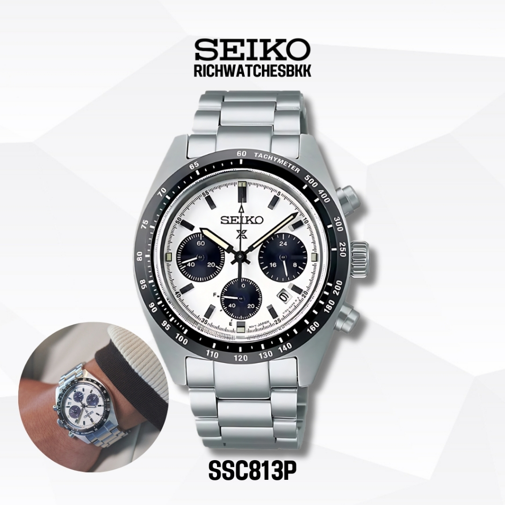 นาฬิกา SEIKO รุ่น PROSPEX SOLAR SPEED TIMER WACTH (SSC813P)