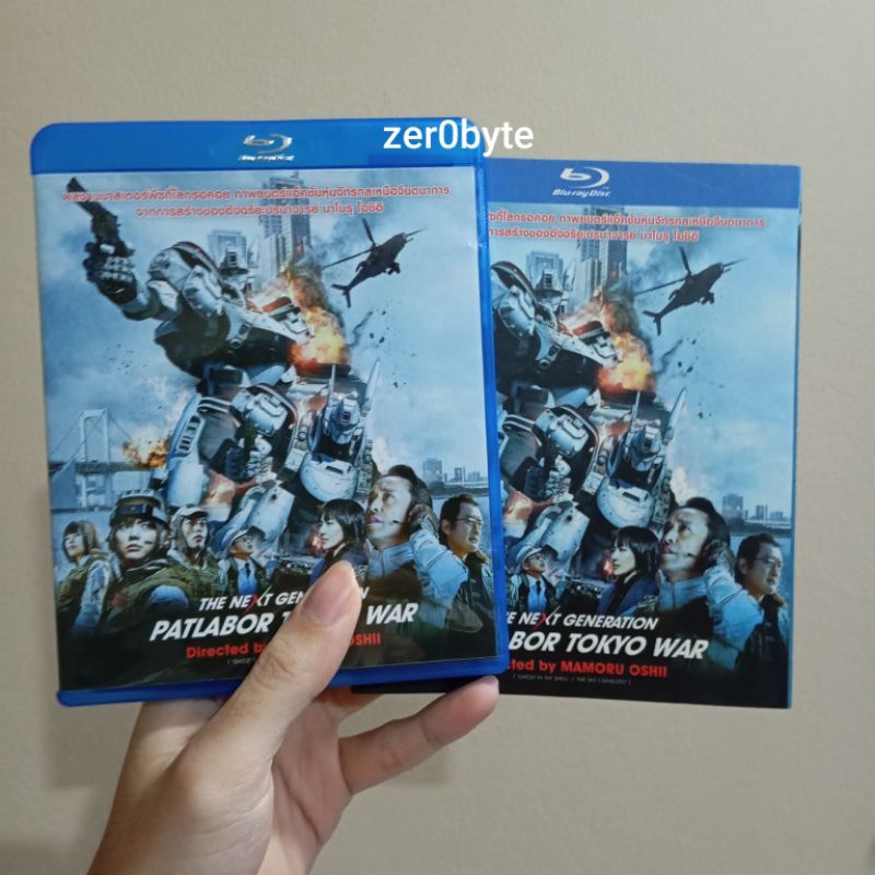 (มือสอง)Blu-ray แท้ The Next Generation PATLABOR TOKYO WAR