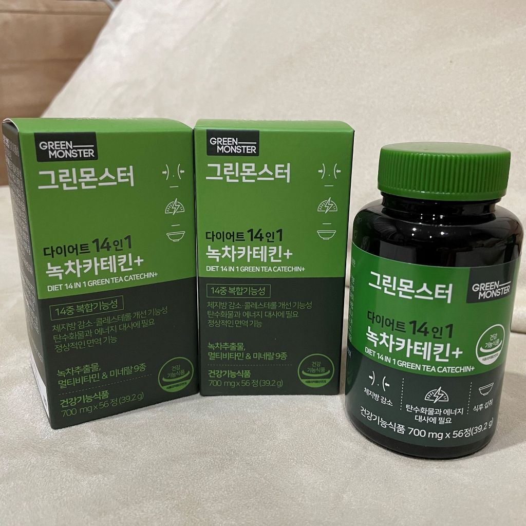 GREEN MONSTER DIET วิตามินตัวช่วยดูแลหุ่น