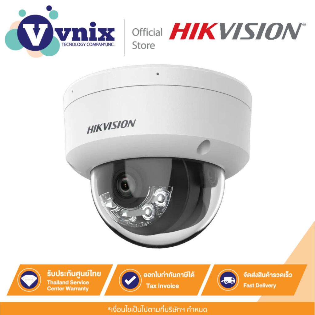 Hikvision DS-2CD1143G2-LIU(2.8mm) กล้องวงจรปิด 4 MP Smart Hybrid Light Fixed Dome Network Camera By Vnix Group