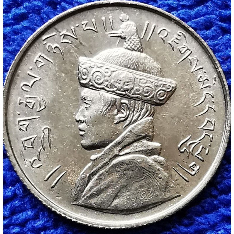 เหรียญ​ภูฏาน​ Bhutan, 1/2 Rupee, (ยุค​Jigme), #​434, ใช้แล้ว​ Aunc​