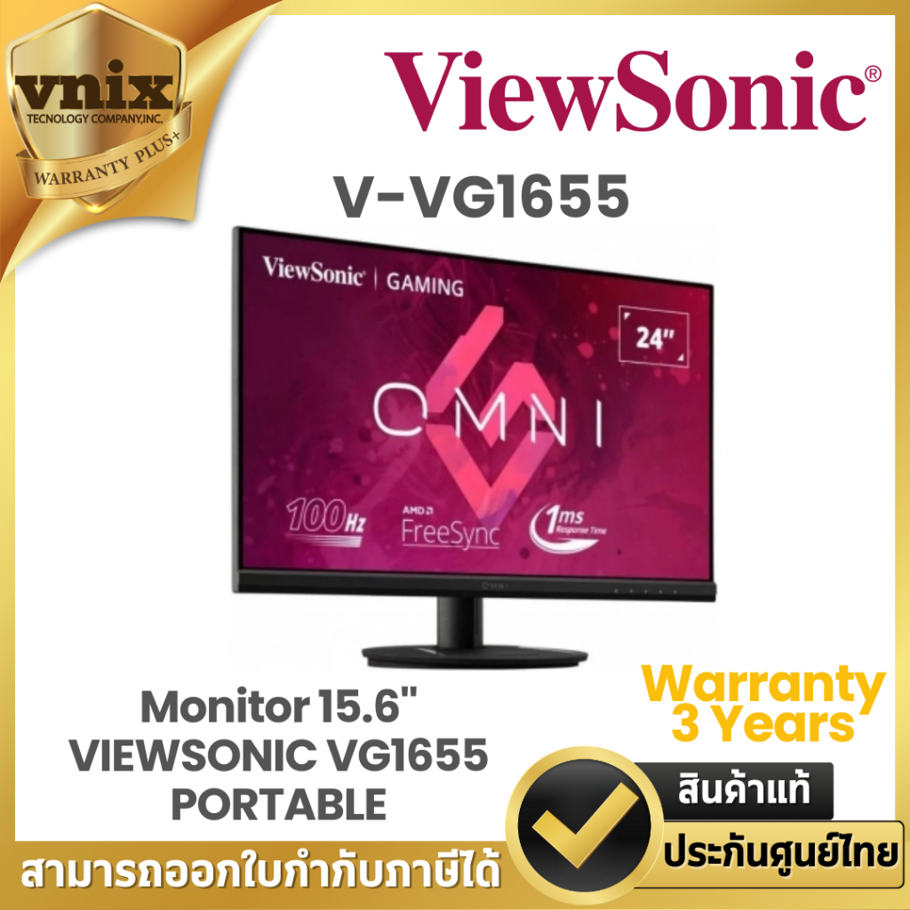 VIEWSONIC V-VG1655 Monitor 15.6'' VIEWSONIC VG1655 PORTABLE Warranty 3 Years
