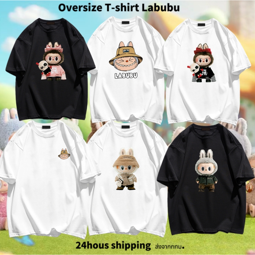 Basi[ใหม่ฮิต ลาบูบู้6ลายน่ารัก]เสื้อยืดพิมพ์ลายlabubu ทรงหลวม ผ้าฝ้ายแท้ผ้าเย็นใส่สบาย ย้วยยาก popmartฤดูร้อนใหม่