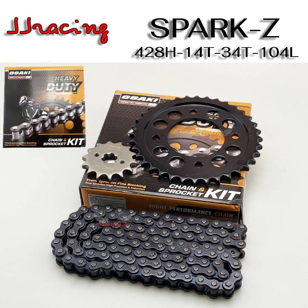 HEAVY DUTY OSAKI โซ่สเตอร์ ข้อหนา 14-34-104 428H ครบชุด 3 ชิ้น สำหรับรถ SPARK Z SPARK-X SPARK-NANO สปาร์ค แซด สปาร์คนาโน