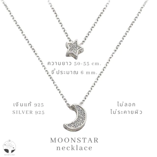 MNL💗MOONSTAR เกาหลี โรสโกลด์ สร้อยคอสองชั้น จี้ดาว พระจันทร์ ไม่ลอกดำ ไม่แพ้ เครื่องประดับแฟชั่น ผู้หญิง เงินแท้ มินิมอล