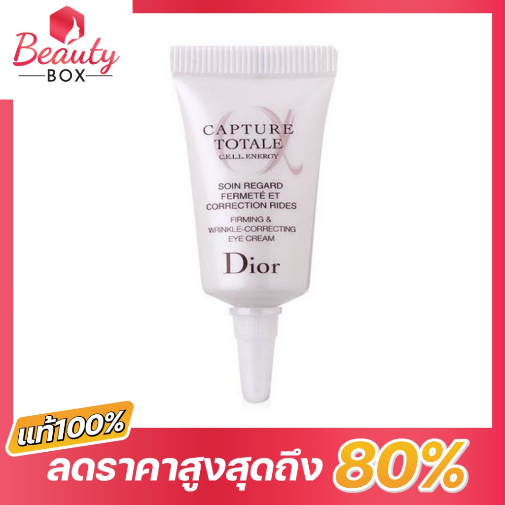 ขายนานกว่า 5 ปี เชื่อถือได้จ้า Dior Capture Totale Cell Energy Eye Cream 5ml.