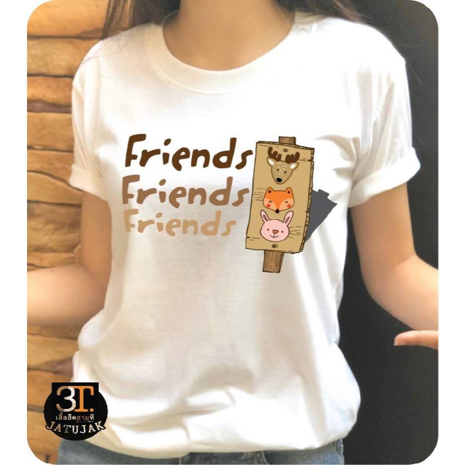 เสื้อยืดมีตังค (ลาย Friendสัตว์ 3 หัว) ผ้าคอลตอนTC เนื้อนุ่ม ใส่สบายไม่บาง พร้อมส่ง
